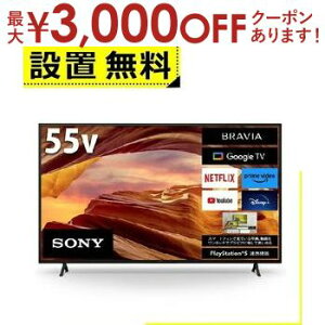 yő3,000~OFFN[|LI10PT2{zSݒu \j[ er KJ-55X75WL | SONY ter BRAVIA 55^