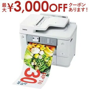 yX[p[Z[Iő3,000~N[|LIXSiP2{IzuU[ CNWFbgv^[ MFC-J7700CDW | brother A3CNWFbgv^[ eʃt@[Xg^N [Ή 