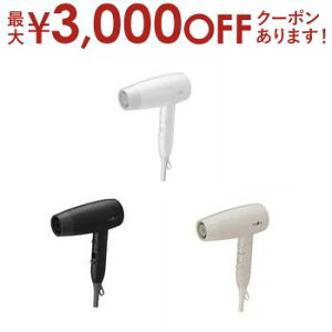 【最大3,000円OFFクーポン有!30日限定 PT2倍!】モッズヘア ヘアードライヤー MHD-1234 | モッズヘアー MHD1234 コンパクトイオンヘアードライヤー ブラック アッシュグレー ホワイト