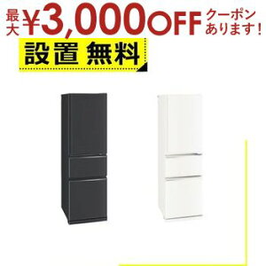 yő3000~OFFN[|LI9/20AXSiPT2{zSݒu OHd@ ① MR-CX30M | 300L EJ 3hA 54cm g₷ɓCAEg X_XgbJ[ ȃGl^Cv MRCX30M