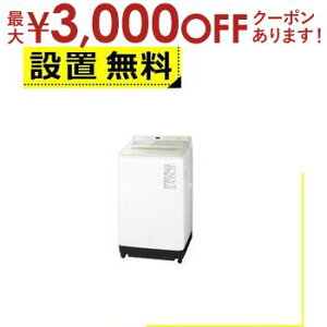 yő3000~OFFN[|LI9/20AXSiPT2{zSݒu pi\jbN @ NA-FA10H5 | S@ 10.0kg ȈՊ 59.9cm XSA pt̐ AIGRir