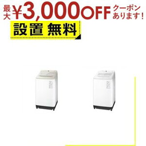 yő3000~OFFN[|LI9/20AXSiPT2{zSݒu pi\jbN @ NA-FA10K5 | Panasonic S@ 10.0kg ȈՊ 59.9cm  XSA pt̐ 