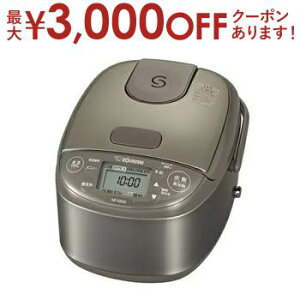 【最大3,000円OFFクーポン有!25日限定 PT2倍!】象印 IH炊飯ジャー NP-GM05 | ZOJIRUSHI 象印マホービン NP-GM05-XT 小容量IH炊飯ジャー 極め炊き 3合炊き ステンレスブラウン