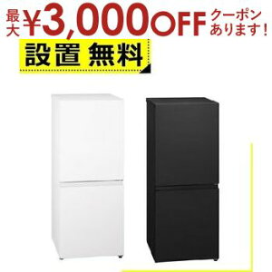 yX[p[Z[Iő3,000~N[|LIXSiP2{IzSݒu pi\jbN ① NR-B16C2 | Panasonic p[\i① 156L 2hA EJ }bgItzCg NRB16C2W }bgu