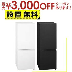 yő3000~OFFN[|LI9/20AXSiPT2{zSݒu pi\jbN ① NR-B18C2 | Panasonic p[\i① 180L 2hA EJ }bgItzCg NRB18C2W }bgubN NRB18C2K