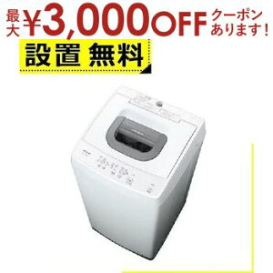 y9/20AXSiPT2{Iő3000~OFFN[|LzSݒu  @ NW-50K | HITACHI c^S@  5kg sAzCg NW50KW