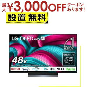 y9/30AXSiPT2{Iő3000~OFFN[|LzSݒu LG L@ELer OLED48C5PJA | GW[ LG Electorinics 48V^ 4KΉ BS 4K`[i[ YouTubeENetflixΉ ubN