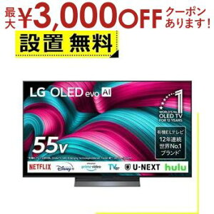 yX[p[Z[Iő3,000~N[|LIXSiP2{IzSݒu LG L@ELer OLED55C5PJA | GW[ LG Electorinics 55V^ 4KΉ BS 4K`[i[ YouTubeENetflixΉ ubN