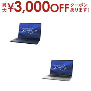 yő3,000~OFFN[|LI25 PT2{IzDynabook m[gPC P1X8YPB | _CiubN m[gp\R dynabook dynabook X8 YL P1X8YPBL 13.3^