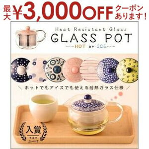 yő3,000~OFFN[|LIPT3{IubNtCf[zIׂIϔM KX eB[ |bg | ϔMKX KX|bg eB[|bg ϔM KX |bg }{  g n[ueB