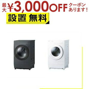 yX[p[Z[Iő3,000~N[|LIXSiP2{IzSݒu  h@ TW-84GS4 | TOSHIBA TW84GS4L h󊣑@ ZABOON J 8.0kg 4.0kg OzCg 
