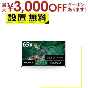 yő3,000~OFFN[|LI30 PT2{IzSݒu \j[ ter XRJ-65A95L | SONY XRJ65A95L 4KL@ELer BRAVIA OLED 65^