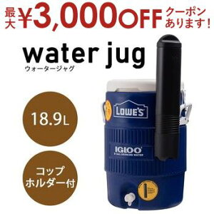y9/30AXSiPT2{Iő3000~OFFN[|LzEH[^[WO |  AEghA Lv 5K 18.9L 18.9l o[xL[ BBQ IGLOO CO[ LOWEfS EY R{ R{i u[