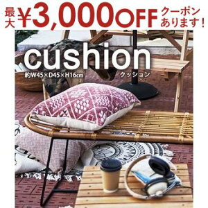 【最大3,000円OFFクーポン有!30日限定 PT2倍!】クッション | デザインクッション コットン 正方形 45×45cm レッド 赤 柄物 綿 ダイニング ソファー 新生活 おしゃれ リビング インテリア ビンテ
