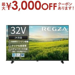 yő3,000~OFFN[|LI5 PT2{Iz er 32S25R | TOSHIBA REGZA 32S25R 32V^ nCrWter OU S25RV[Y
