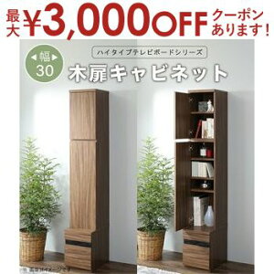 yő3,000~OFFN[|LIPT2{IԌzer{[h er TV nC^Cv 55^ 55C` ^er [ V[Y [t I Lrlbg Ɠd[ o AVbN fBXv