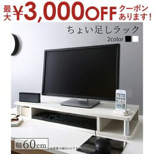 yő3,000~OFFN[|LI1 PT2{Iz傢bN 60cm 10.5cm ړIbN ΉerTCY`24V܂    [ er TV AVbN Vv u