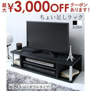 yő3,000~OFFN[|LI15 PT2{Iz傢bN 80cm 18cm _u i ړIbN 32V    [ er 1l炵 er TV bN V