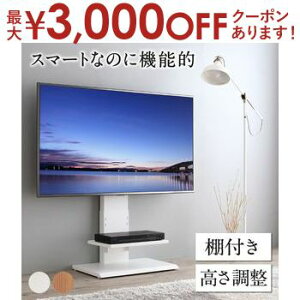 yő3,000~OFFN[|LI1 PT2{Izer It erX^h [^Cv 32^`50^Ή Ǌ| TV er{[h erbN erX^h zCg  i` 