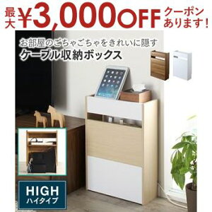 yő3,000~OFFN[|LI5 PT2{IzP[u{bNX [{bNX nC^Cv t^t [^[ f ^bv  [ X ؖ R[hP[X P[uB zJo[ R