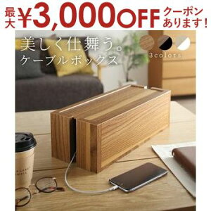 yő3,000~OFFN[|LI5 PT2{IzP[u{bNX  ؐ [  {bNX  ^ d^bv X [^[ R[h RZg[ RZg{bNX ^bv[ 