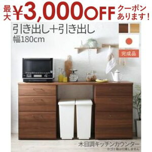 yő3,000~OFFN[|LIPT3{IubNtCf[zLb`[ {i 180cm̖ؖڒChLb`JE^[ 2_Zbg o{o