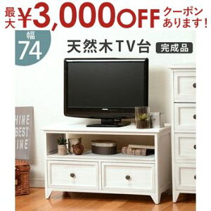 yő3,000~OFFN[|LIPT3{IX[p[SALEzAeB[N TV AeB[N Be[W Be[W  킢 GKg zCg [  Vv g NVb