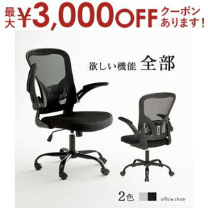 yő3,000~OFFN[|LIPT3{IX[p[SALEzItBX`FA ItBX `FA `FA[  ֎q CX bV`FA Q[~O`FA Q[ bV [  Vv _