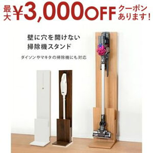 yő3,000~OFFN[|LIPT2{IԌzN[i[X^h N[i[ |@ |@[ [X^h  IV [  Vv k _ CeA |@X