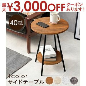 y9/30AXSiPT2{Iő3000~OFFN[|LzTChe[u-LST-ی^ a40cm