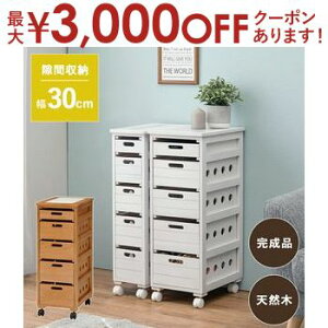 yő3,000~OFFN[|LIPT3{IubNtCf[zXgbJ[ o5i SȂ VvfUC eʎ[ ȃXy[X݌v LX^[tňړyX yʃvX`bN 