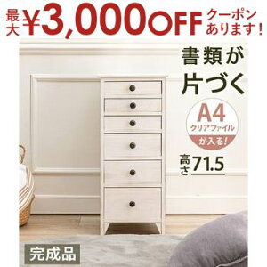 yő3,000~OFFN[|LIPT3{IubNtCf[zX`FXg Vr[Ebh  Be[WfUC RpNgȃXy[XΉ ioŎ[͔Q i`