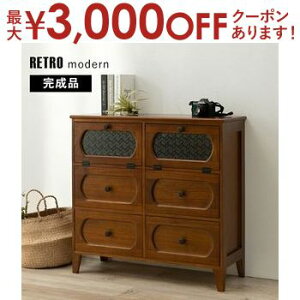 【最大3,000円OFFクーポン有!25日限定 PT2倍!】アンティーク チェスト スマート お洒落 オシャレ 収納棚 棚 レトロ風 アンティーク風 ウッド くすみカラー 収納 おしゃれ レトロ 木製 インテ