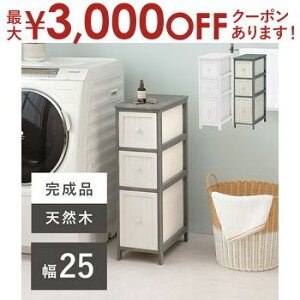 yő3,000~OFFN[|LI30 PT2{IzAeB[N `FXg X}[g  IV [I I g AeB[N Ebh ݃J[ [  g ؐ Ce