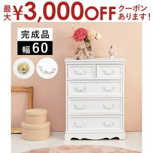 yő3,000~OFFN[|LI30 PT2{Iz`FXg AeB[N 5t  [͔Q gȕ͋CYAeB[NfUC o5tňߗނ⏬ɕ֗ ؐ 