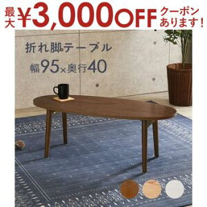 yő3,000~OFFN[|LIPT3{IubNtCf[zI[o܂r e[u ܂肽ݎ ܂肽  IV  Vv k _ CeA ؐ ȉ~` ȃX