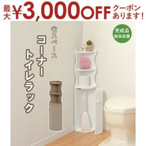 yő3,000~OFFN[|LIPT3{IubNtCf[zR[i[gCbN R[i[bN gCbN gC bN R[i[ p IV   Vv ȃXy[X R