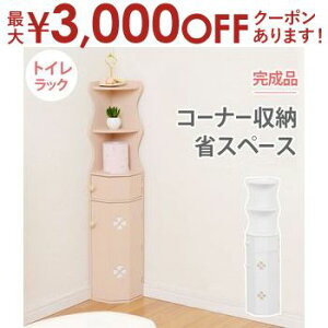 yő3,000~OFFN[|LIPT3{IX[p[SALEzgCbN I[v^Cv  IV 킢 X^CbVŋ@\I [͔Q ̂fUC gCԂ