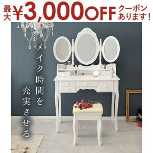 yő3,000~OFFN[|LI5 PT2{IzhbT[ 3ʋ 90×40×75cm hbT[ Oʋ  [ Ƌ CeA _ Vv   pI lC fUC v 芴 R