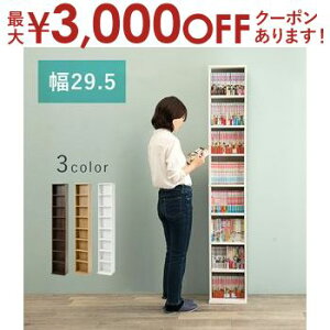 yő3,000~OFFN[|LIPT3{IubNtCf[zubNVFt {I [  Vv k _ CeA ؐ  Ebh i I ȃXy[X e gݗĊ