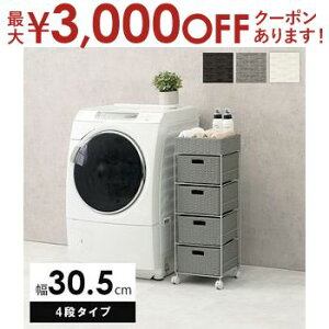 yő3,000~OFFN[|LIPT3{IubNtCf[zh[ [ @   bN [bN @bN oXPbgt  Vv k _ Ce