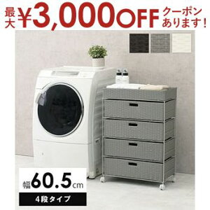 yő3,000~OFFN[|LIPT3{IubNtCf[zh[ [ @   bN [bN @bN oXPbgt  Vv k _ Ce