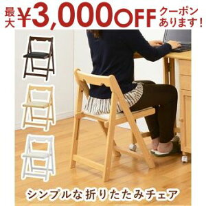 y9/30AXSiPT2{Iő3000~OFFN[|Lz܂肽݃`FA ܂肽 `FA `FA[ IV  ֎q CX   Vv _ RpNg ϋv ȃXy[