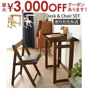 yő3,000~OFFN[|LI15 PT2{Iz܂肽݃fXN`FA ܂肽 fXN  CX  ֎q `FA  IV [  Vv k _ CeA 