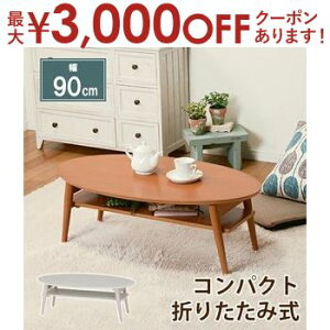 yő3,000~OFFN[|LIPT3{IubNtCf[z܂re[u V~` I^Cv  RpNg[\ ی^Vł₳ ؐVƒItŎpQ ܂