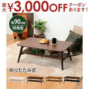 yő3,000~OFFN[|LIPT3{IX[p[SALEz܂re[u V` It  VvfUC ܂肽ݎ ȃXy[X yʂňړȒP ItŎ[֗ gsv ^