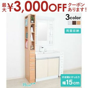 yő3,000~OFFN[|LIPT3{IubNtCf[zԎ[bN Ԏ[bN XL}[ 15cm Lb`[ h[bN ʏ @ ①  ^ X ؐ Xg