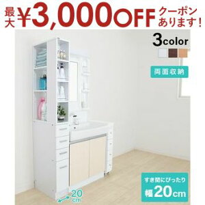 yő3,000~OFFN[|LIPT3{IubNtCf[zԎ[bN Ԏ[bN XL}[ 20cm Lb`[ h[bN ʏ @ ①  ^ X ؐ Xg