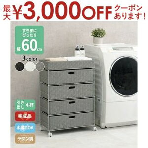 yő3,000~OFFN[|LI15 PT2{IzԂɍ킹đIׂ ^ h[bN X o Ԏ[ @ h ʋC LX^[ i 4i 60.5cm _[NuE