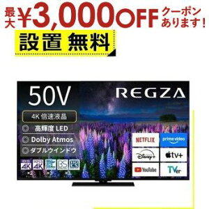 yő3,000~OFFN[|LI1 PT2{IzSݒu  ter 50Z670R | TOSHIBA ter 50C` 4Kt ubN